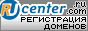 RU-CENTER. ����������� �������. �������
